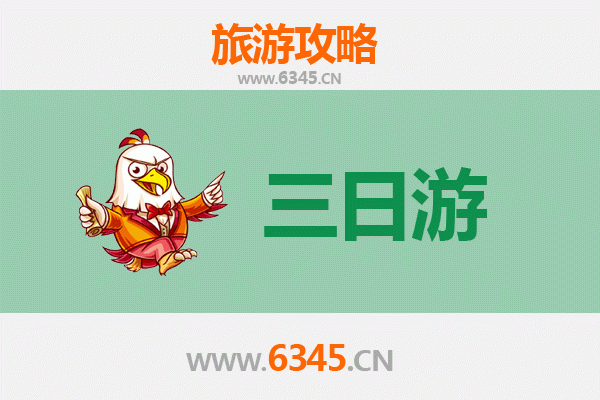 南宁青秀三日游全攻略：山水人文与舌尖盛宴，预算明细一览