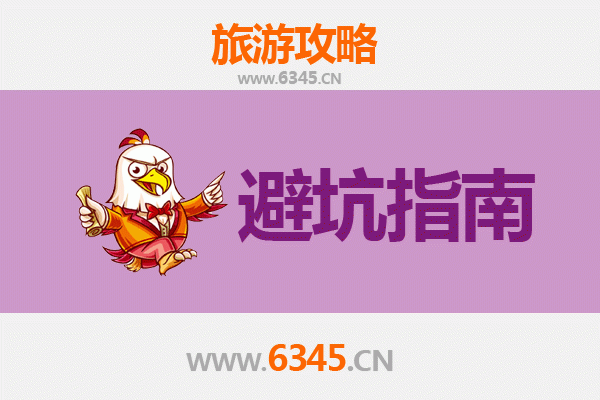 南宁青秀山旅游全攻略：资深博主亲测忠告与须知