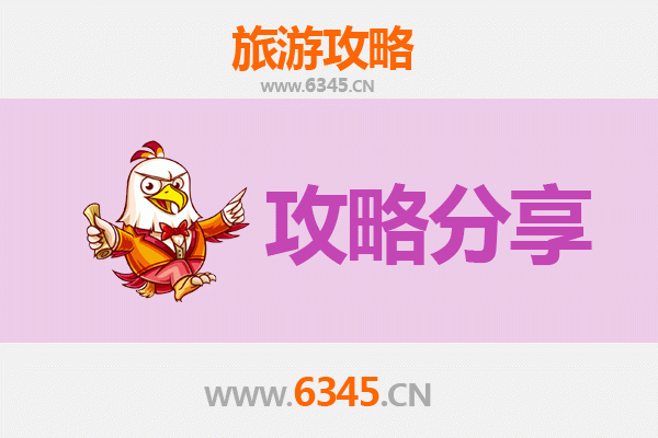 南宁青秀山旅游攻略：跟团与自由行深度对比