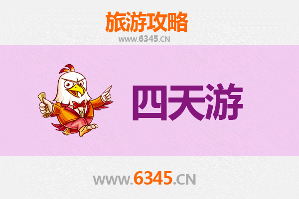 南宁青秀四天三夜深度游攻略及预算指南