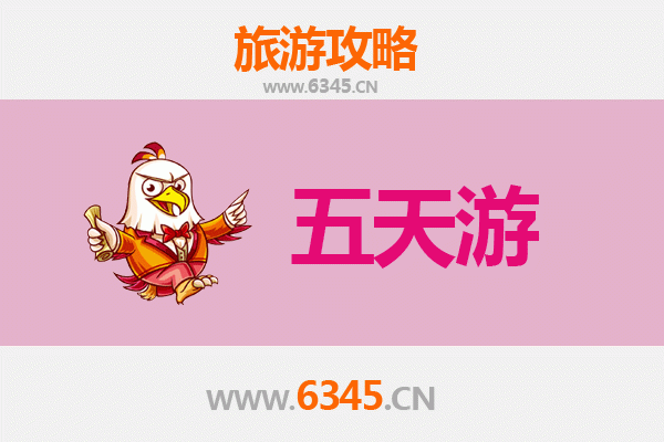 南宁青秀五天四夜深度游攻略及预算指南