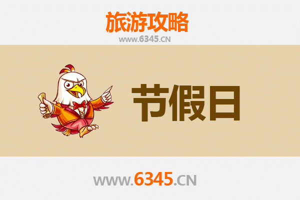 南宁青秀至承德避暑山庄旅游攻略：夏日清凉之旅