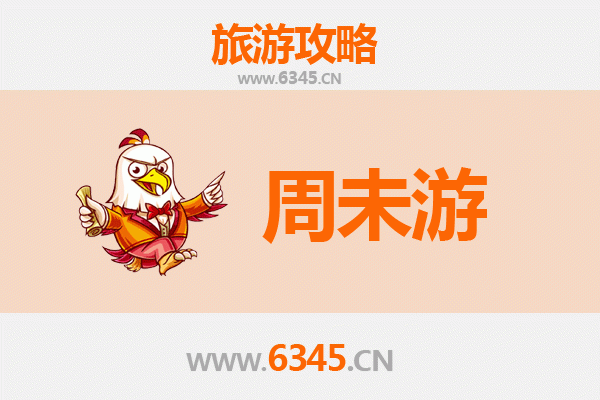 南宁青秀山周末游攻略：山水园林与城市休闲的完美融合