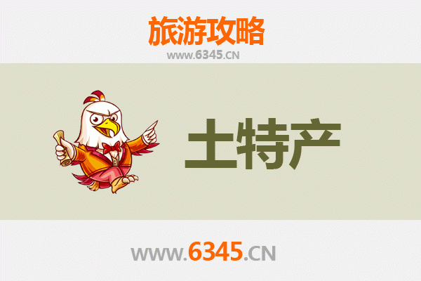 南宁青秀旅游必买手信清单：精选地道好物，带走绿城韵味