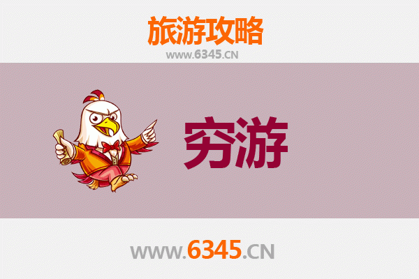 南宁青秀山穷游全攻略：一个人也能玩转绿城精华
