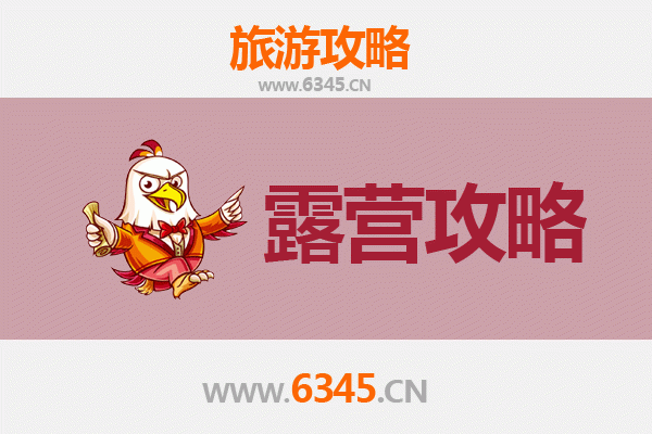 南宁青秀周边露营胜地全攻略：自然野趣与城市便捷的完美融合