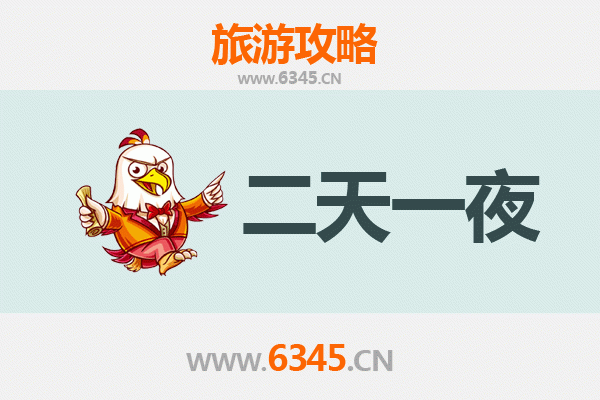 国庆南宁青秀周边两天游攻略：山水人文与美食的完美邂逅