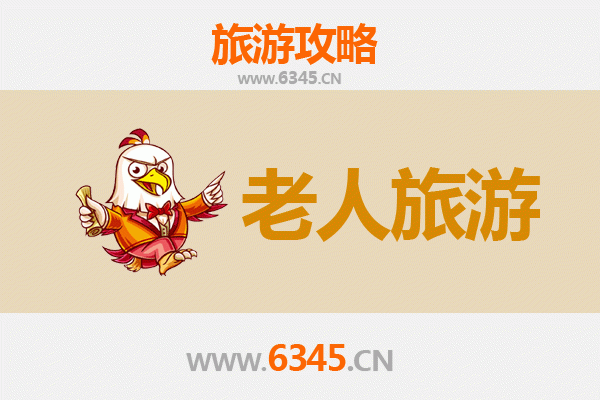 南宁青秀区银发之旅：悠闲景点与贴心指南