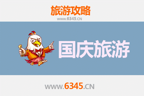 南宁青秀区十一小众省钱攻略：避开人潮，解锁高性价比玩法